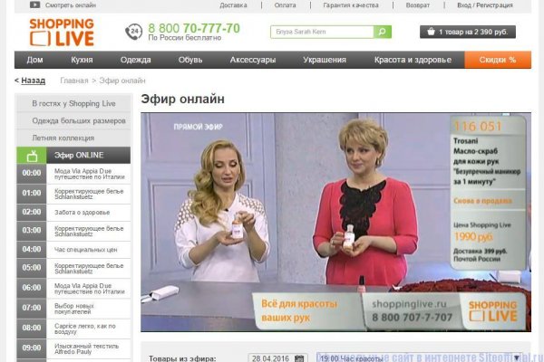 Кракен шоп зеркало