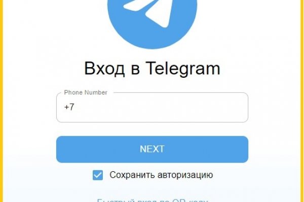 Кракен супернет только через стор