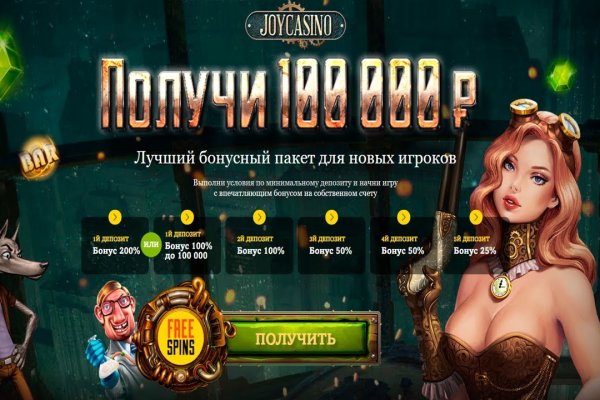 Только через тор кракен