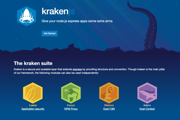Kraken whitenet зеркала кракен обход
