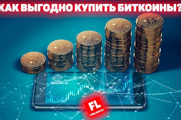 Кракен супернет только через