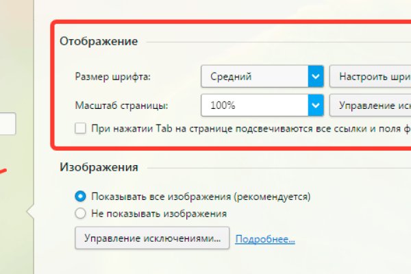 Как зайти на кракен супернет