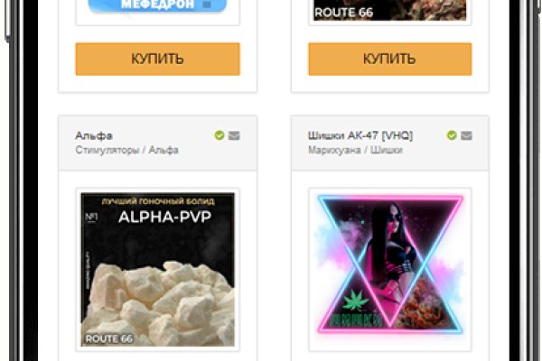 Kraken whitenet sliv php
