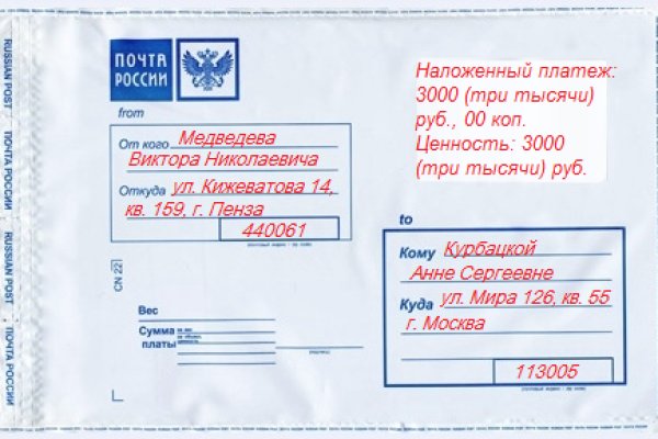 Адрес кракен в тор