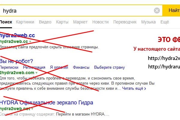 Рабочее зеркало кракен