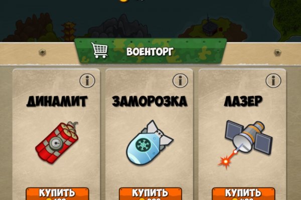 Спрут мега кракен