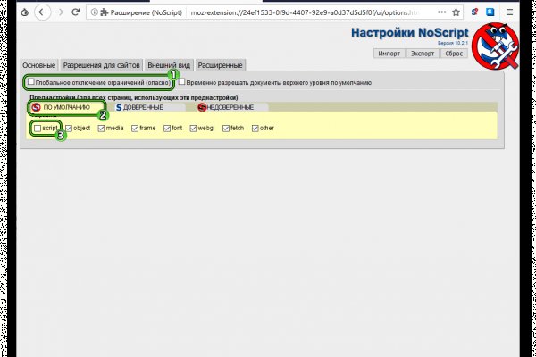 Зайти на кракен через браузер