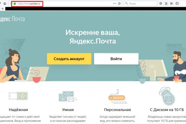 Как зайти в кракен торе