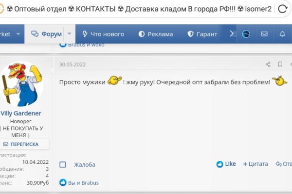 Ссылки тор браузер