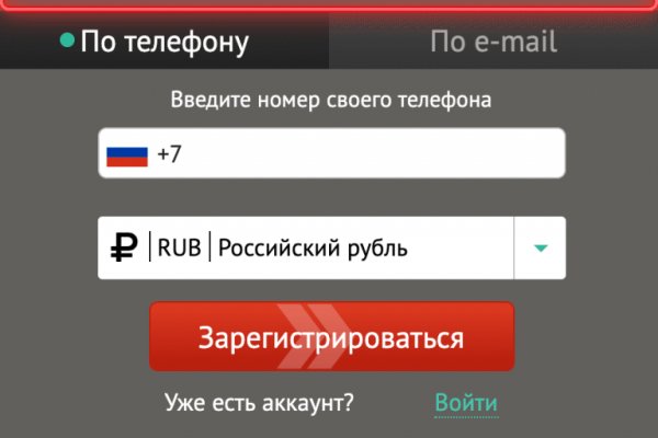 Ссылка на кракена для тора