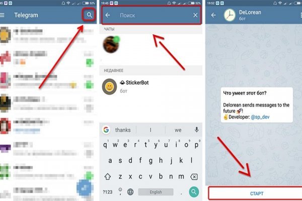 Kraken купить клад