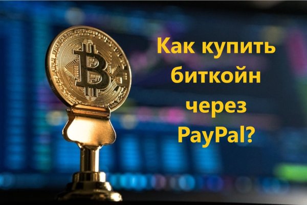 Рабочий кракен
