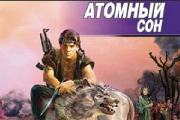 Кракен последние ссылки