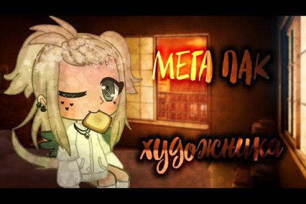 Кракен нар