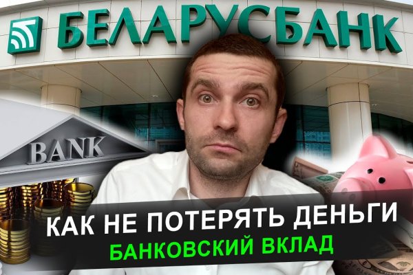 Кракен актуальное зеркало