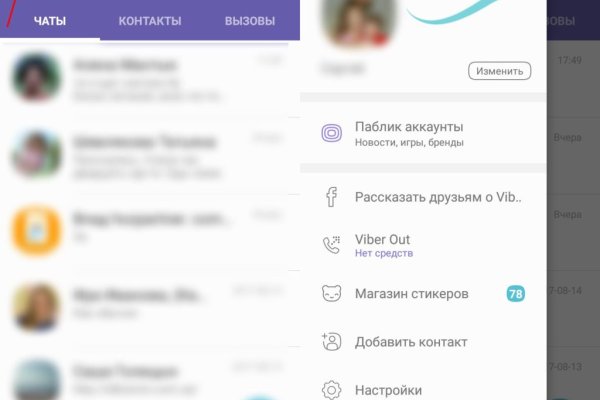 Через какой браузер зайти на кракен