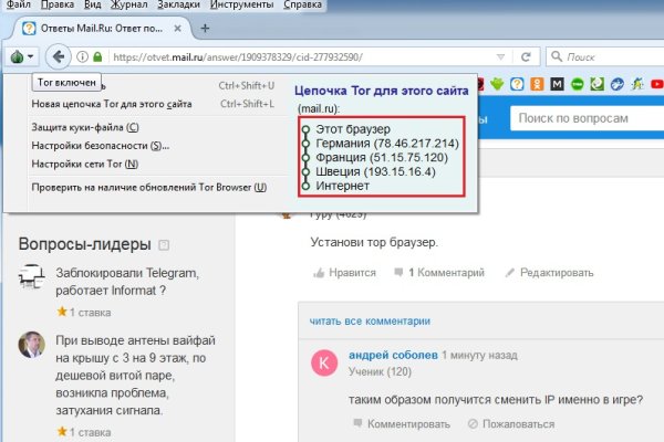 Кракен супернет не работает