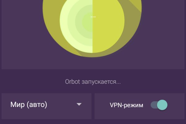 Кракен супернет в тор