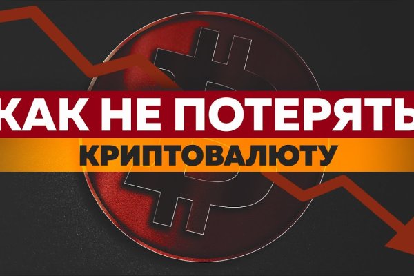 Что такое кракен плейс