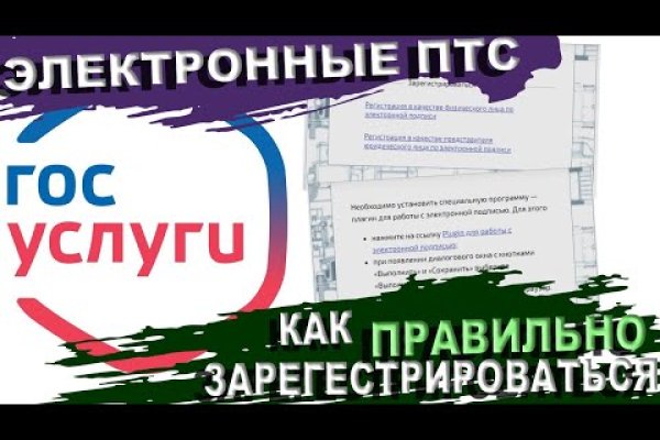 Кракен точка ат