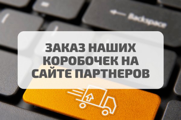 Как зайти на кракен