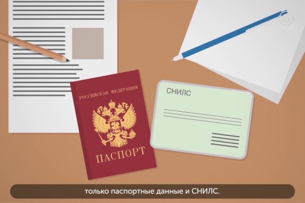Почему не работает кракен сегодня