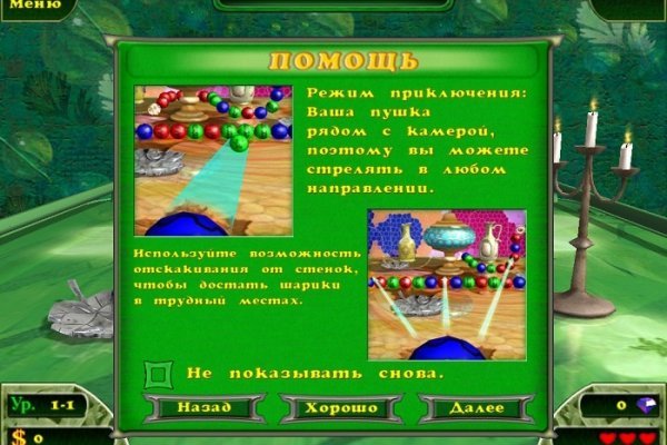 Kraken рабочее зеркало