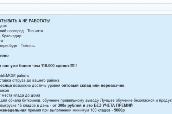 Kraken whitenet market ссылка тор