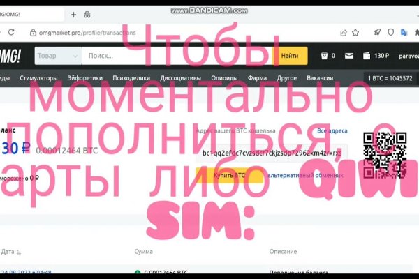 Рабочая ссылка кракен в тор