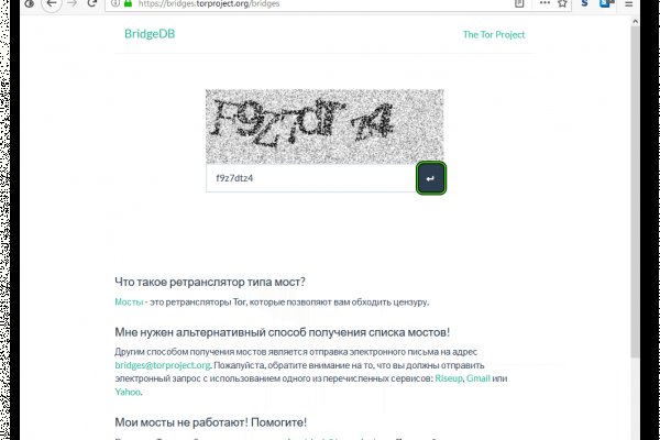 Kraken супернет что это