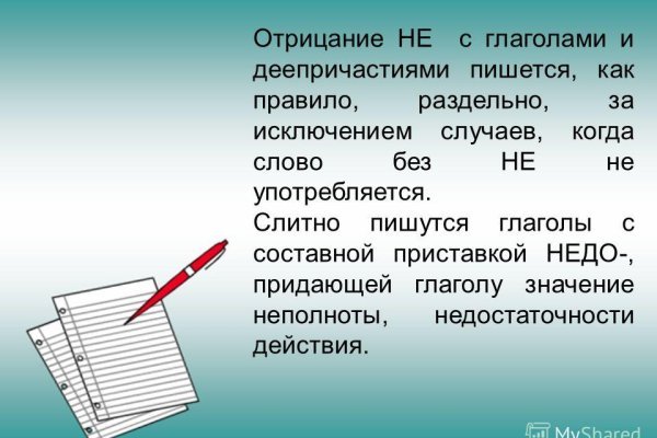 Как зайти на кракен через тор браузер