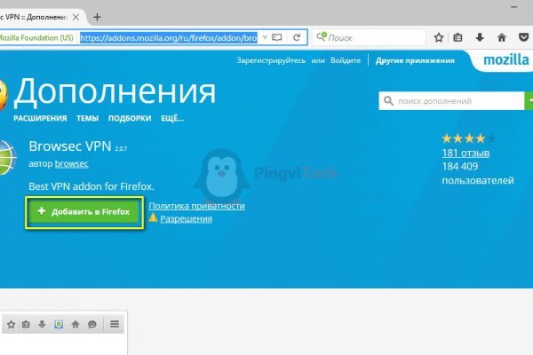 Кракен онион супернет площадка