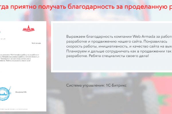 Как восстановить аккаунт на кракене
