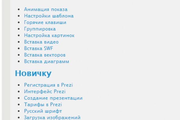 Кракен оф ссылка