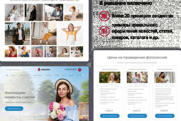 Kra46.cc Вход на сайт главная страница