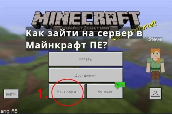Kraken россия