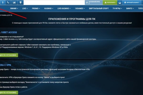 Mega whitenet ссылка