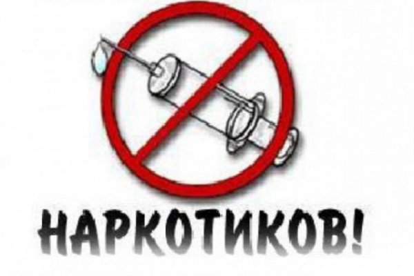 Kraken рабочий