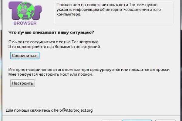 Кракен магазин нарков