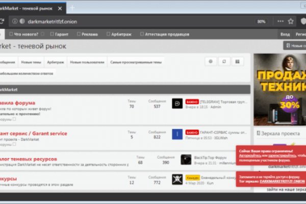 Kra48.cc Вход на сайт главная страница
