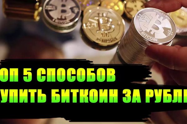 Kraken ссылка зеркало официальный