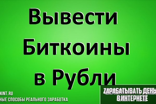 Кракен перестал работать