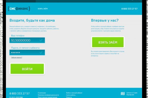 Список луковых tor сайтов