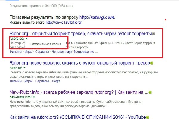 Ссылки супернета