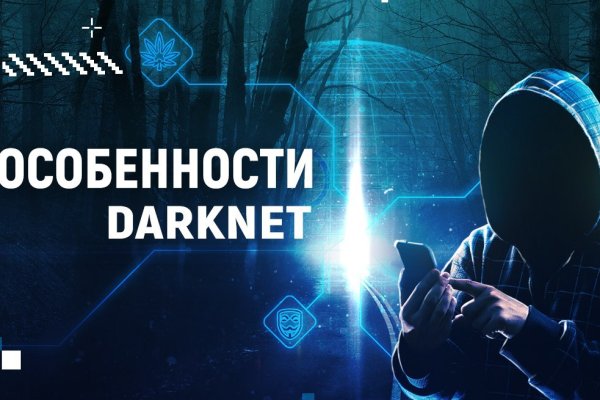 Кракен не работает тор