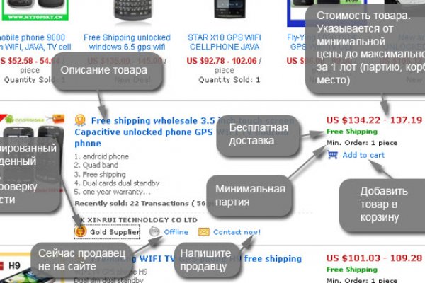 Восстановить аккаунт на кракене