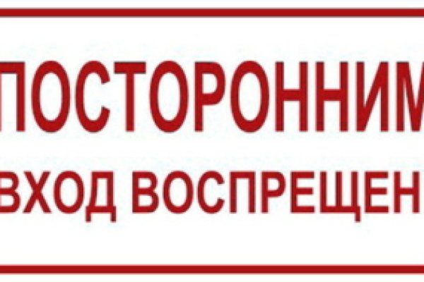 Кракен омг мега