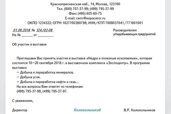 Kraken market ссылка тор