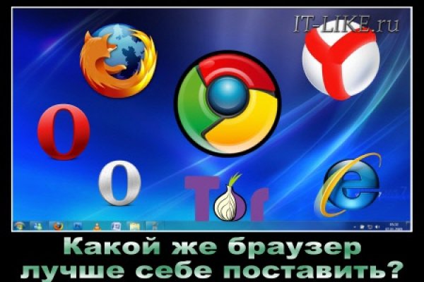 Кракен зеркала официальные