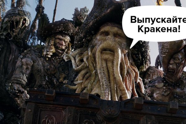 Дарк нет кракен